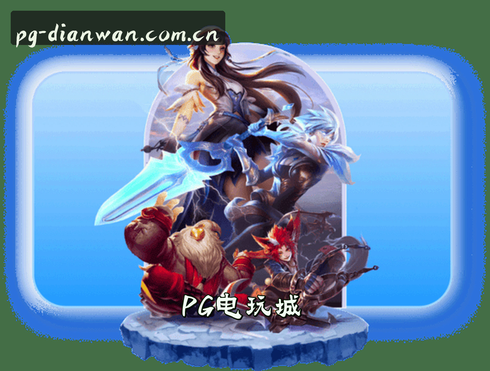 关于我们关于我们信息