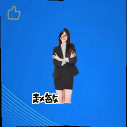 赵敏