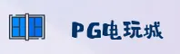 PG电玩城(PG)官方网站 · 畅玩无限 · X9B2